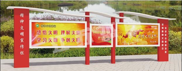 同仁宣传栏、公告栏